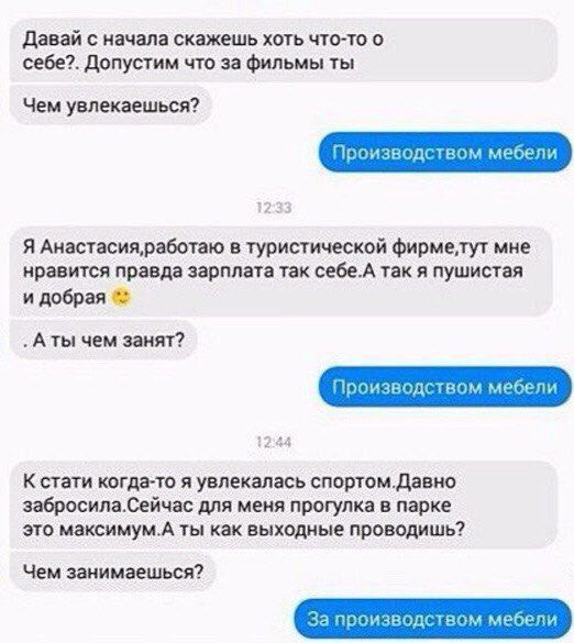 Народная меДИЧина 11.08