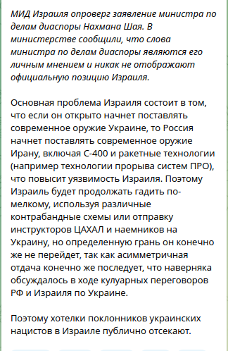 Прилёт по ТЭЦ