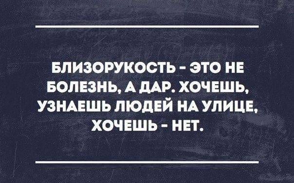 Баянисто-небаянистый юмор 24.10.22