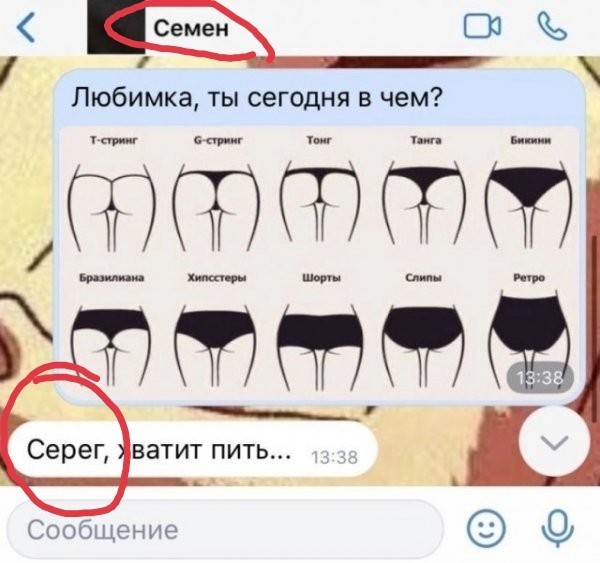 Прикольные и просто красивые картинки 25.10.2022