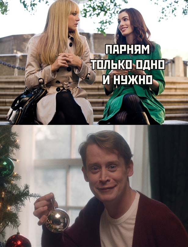 Картинки и мемы для настроения - 119
