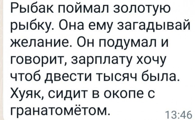 Юмор в картинках и без