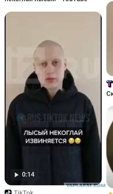 Блогера Некоглая выдворили из России