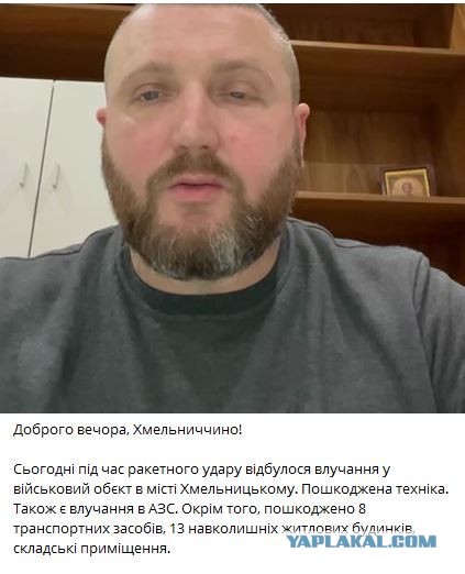 В Хмельницком был уничтожен пункт постоянной дислокации 8-го полка ССО Украины