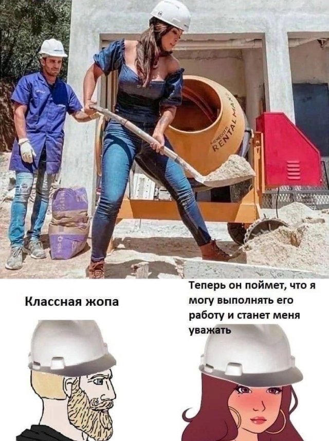 Картинки и мемы, выходные продолжаются