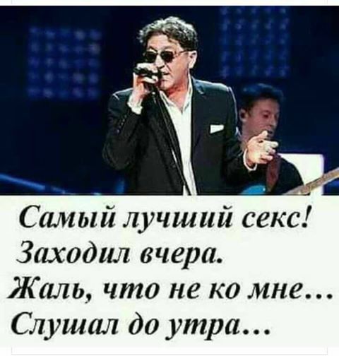 Перлы - 15.01.2023