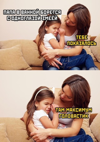 Картинки и мемы, всем хороших выходных