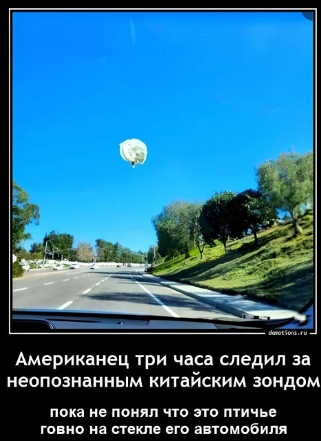 Два дня назад на участке в Ленинградской области закрыли воздушное пространство из-за неопознанного летающего объекта
