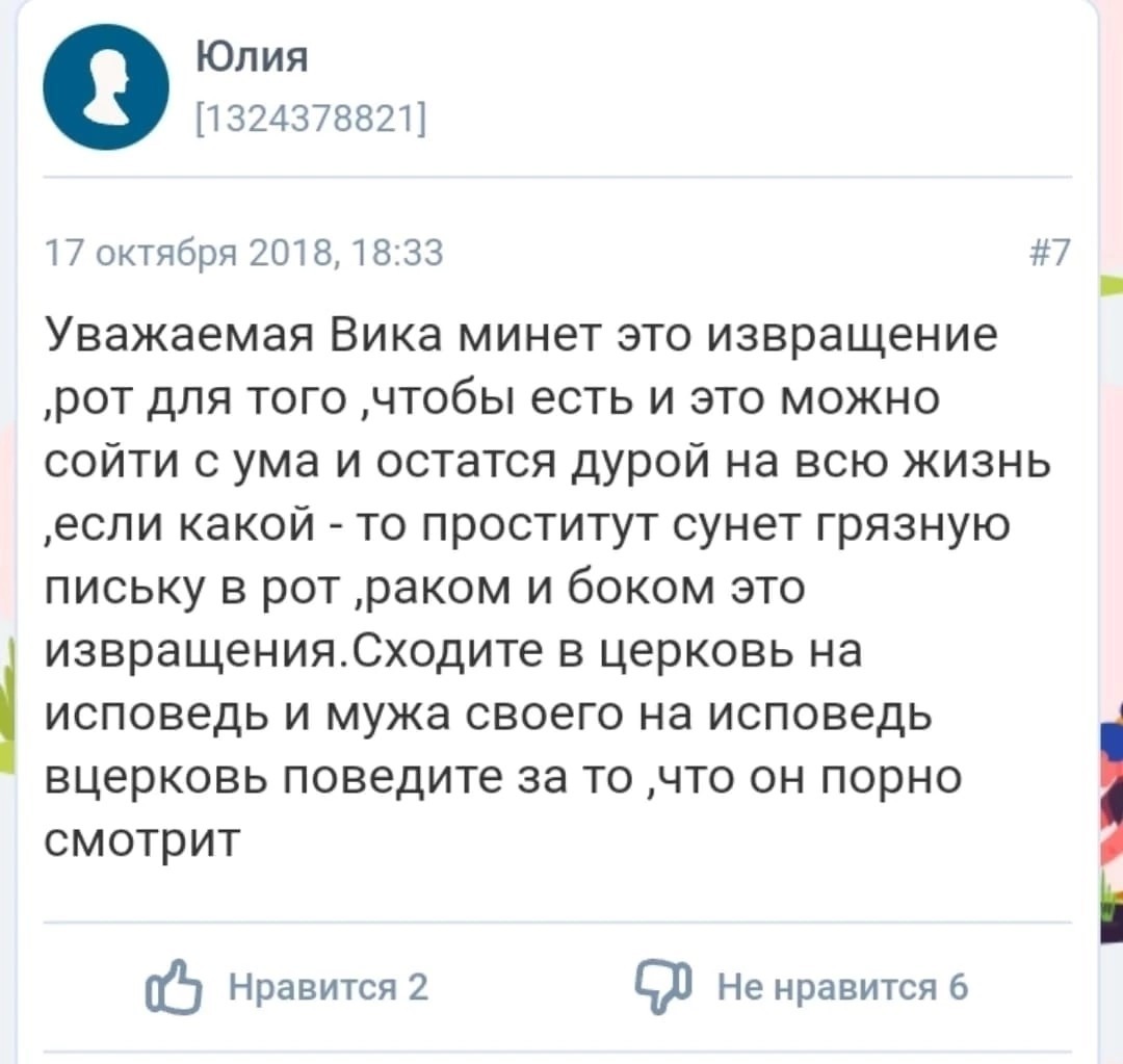 Сколькими способами можно выбрать. Вика выучила 2 13 от общего числа. Ру. Числовая ось. Вика выучила 2 13 от общего числа.