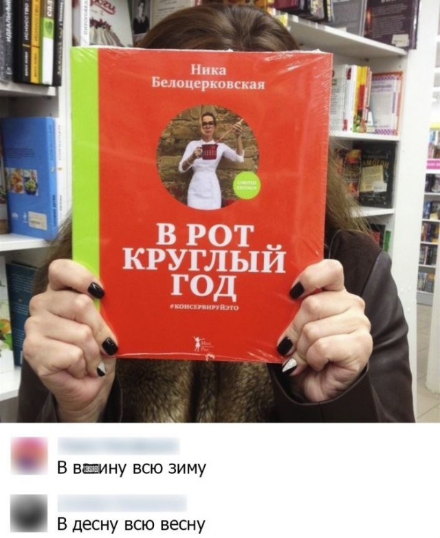 Так себе картинки 26.02.23