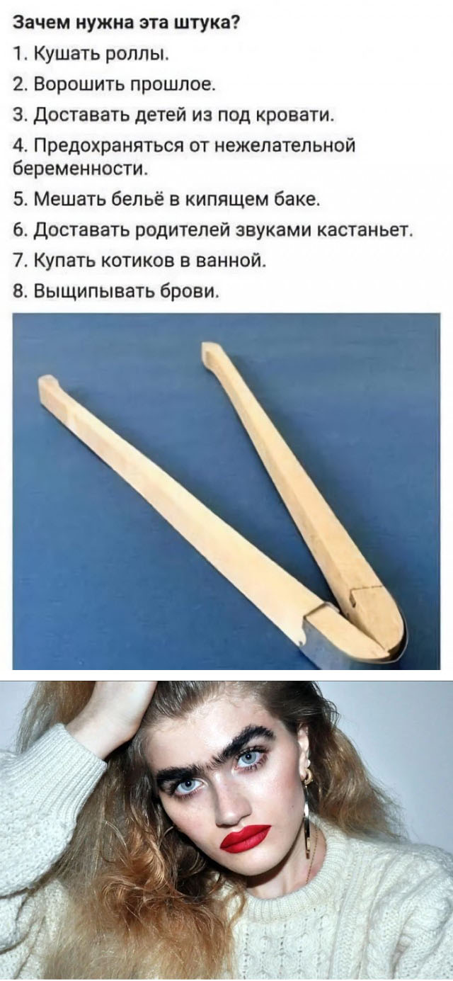 Картинки и мемы, всяко разно - 171