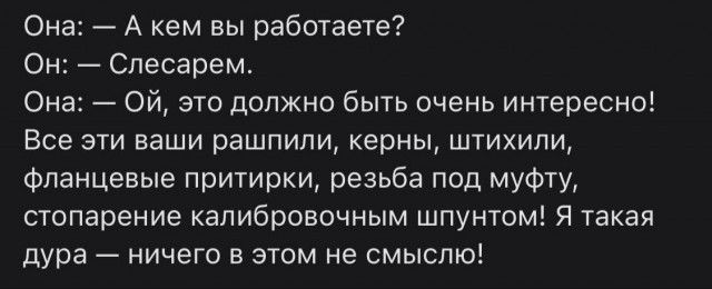 Решили стеллаж построить