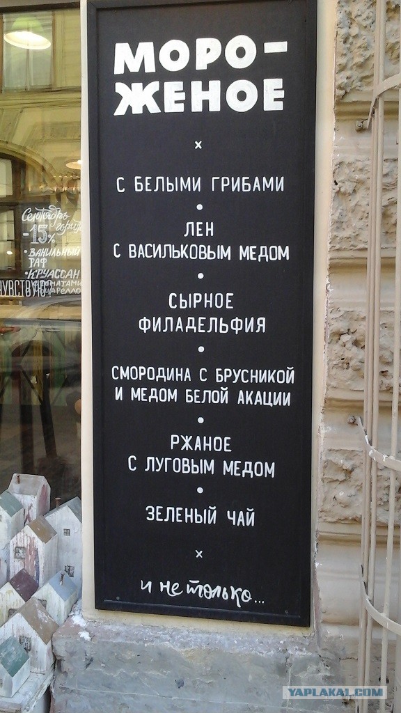 Картинки и мемы для настроения - 187