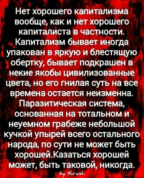 Из-за кого низкое качество строительства и высокие цены на недвижимость