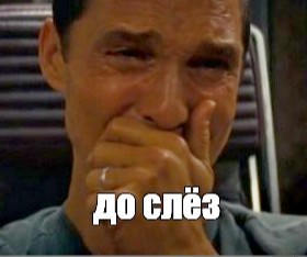 Каждый день хорош по-своему