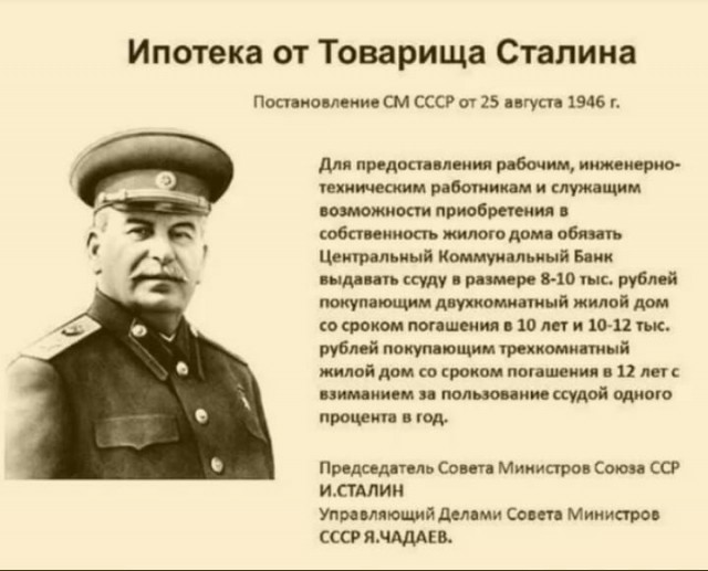 Николай Губенко: - Советский Союз - самое справедливое государство...