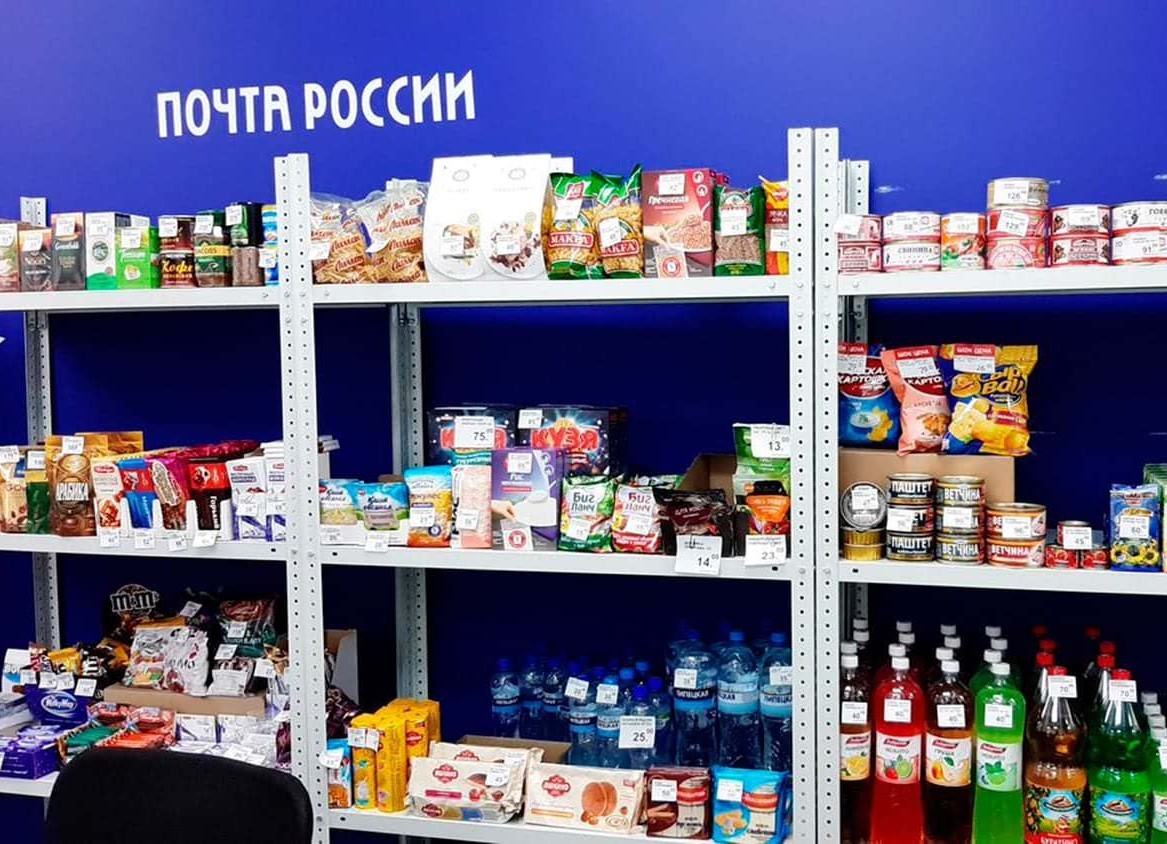 Почта еду мос