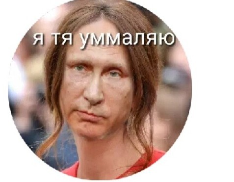Бабки из "Отрядов Путина" попросили Путина пойти на новый президентский срок и станцевали лезгинку