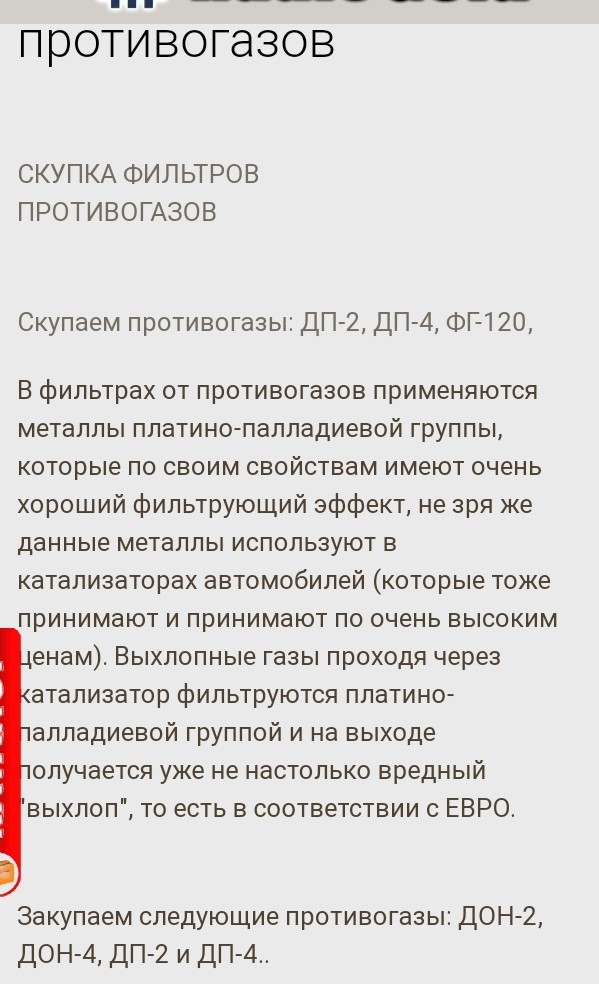 Огромное заброшенное убежище времён СССР с тремя дизелями