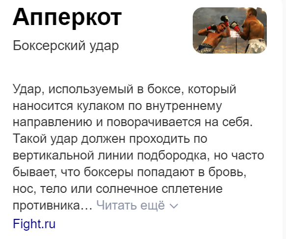 Коричневый Днепр