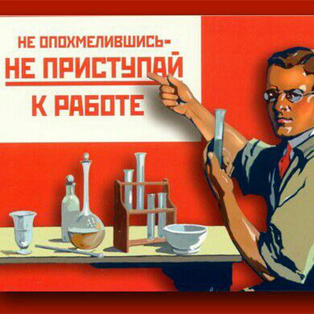 Πoбoльшe бы ceйчac тaких плaкaтoв