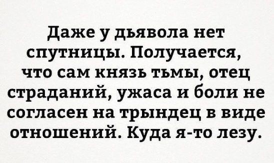 Мемчики и картинки для настроения и подумать