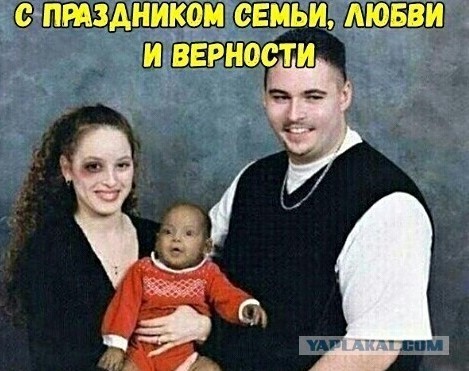 Маленькая пятница