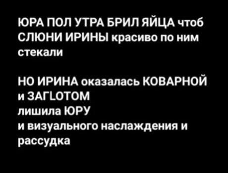 Наскрябыл немного