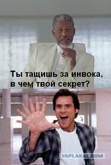 Суровая правда