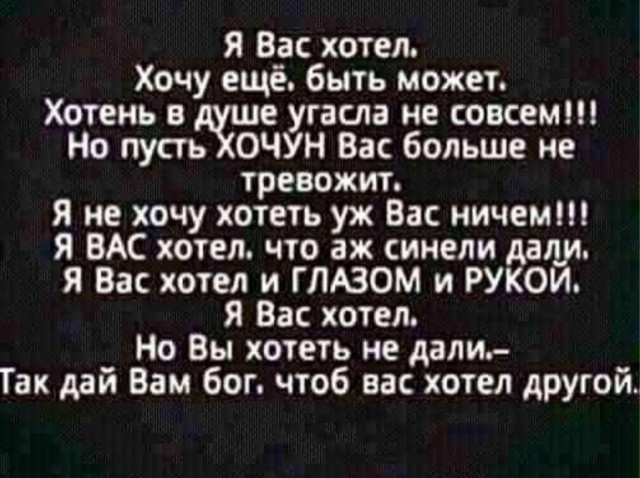 После мимолётной интрижки женщина поняла, что она несчастлива в «скучном» браке
