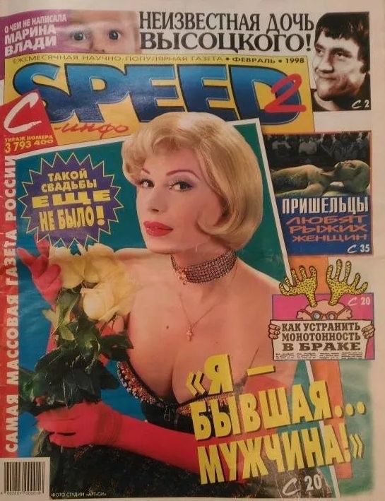 Интересные фотографии 1990-х 04.06.24