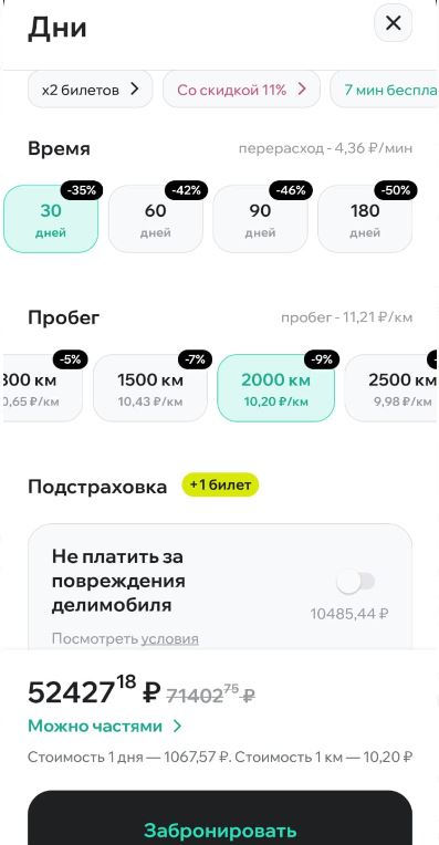 Мои приключения в командировке