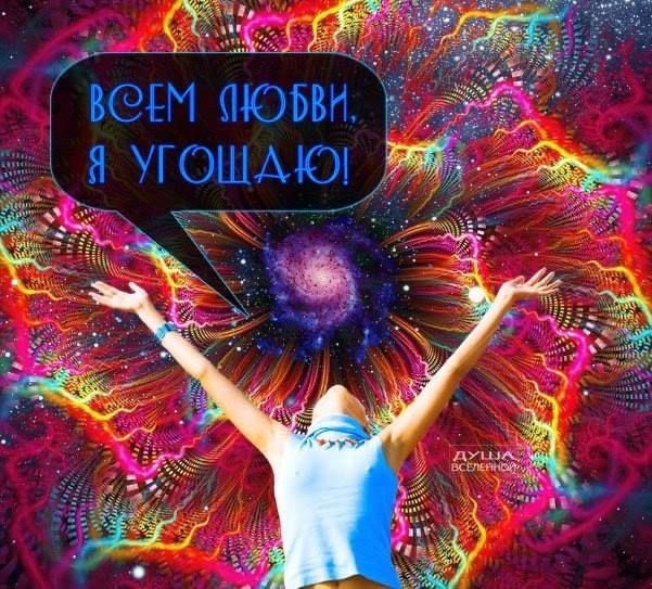 Прикольные и просто красивые картинки 28.06.2024