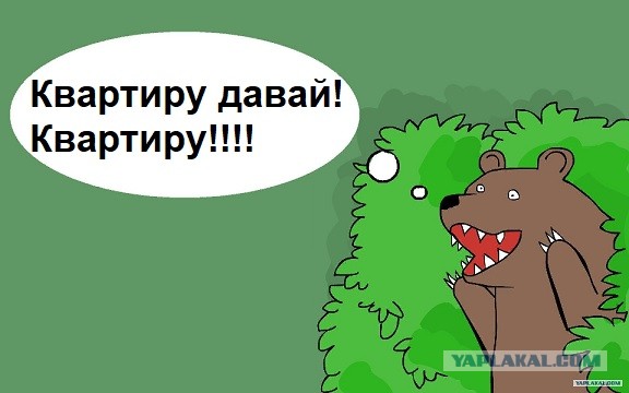 Алень не мамонт