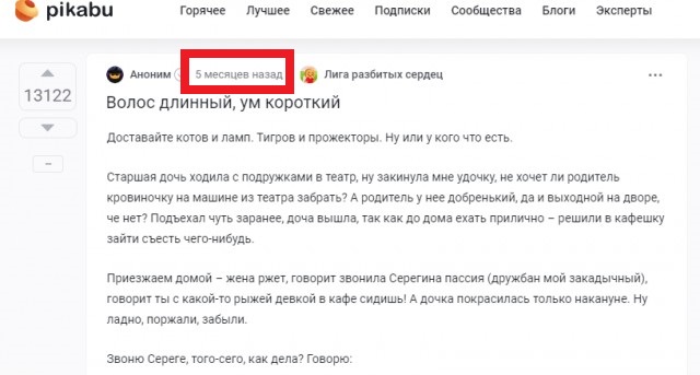 Волос длинный - ум короткий⁠⁠...