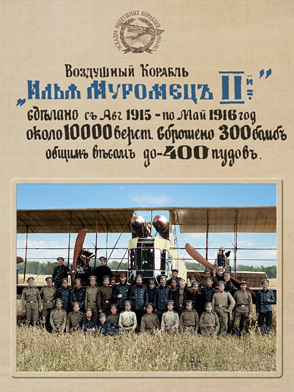 110 лет назад. Первая мировая война в 60 фотографиях