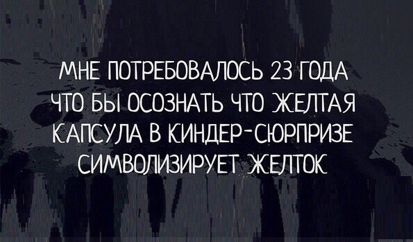Веселые картинки к пятнице (09.08)