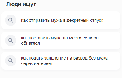 «Забирайте паразита обратно на СВО»