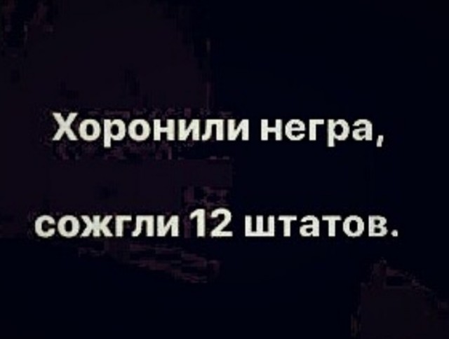 Деградируем и подпеваем - v. 2,0