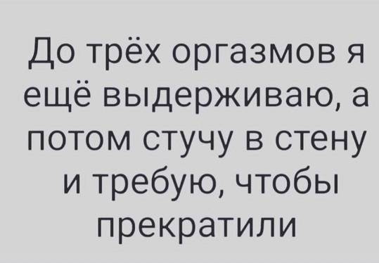Пятачок, стреляй!