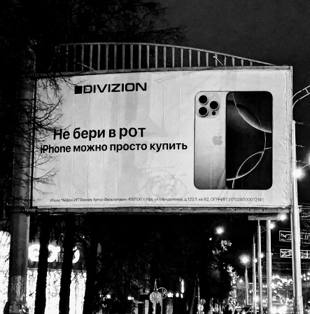 На первое время