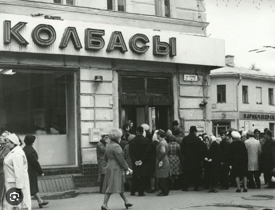 СССР