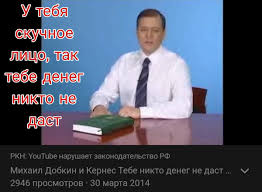 Грубцов работал главой поселка 8 лет, у него 4 детей.