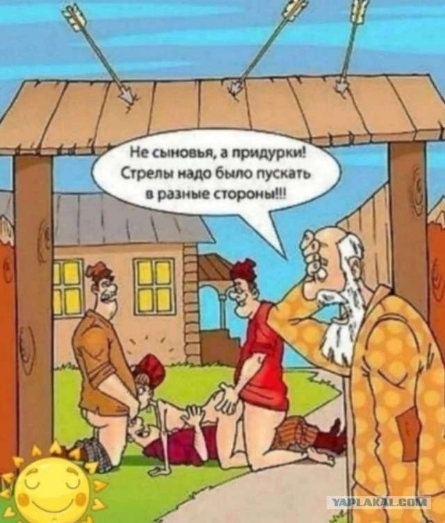 Баяны, очень баяны, но думаю улыбнёт