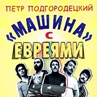 Не стоит прогибаться под изменчивый мир
