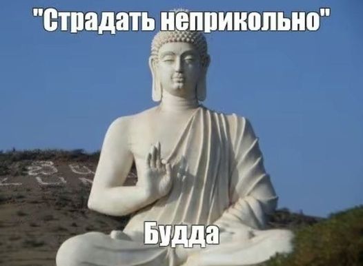Бутан, таинственный Бутан