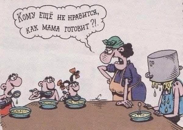 Развратили детей, и пихаете им первый кусок