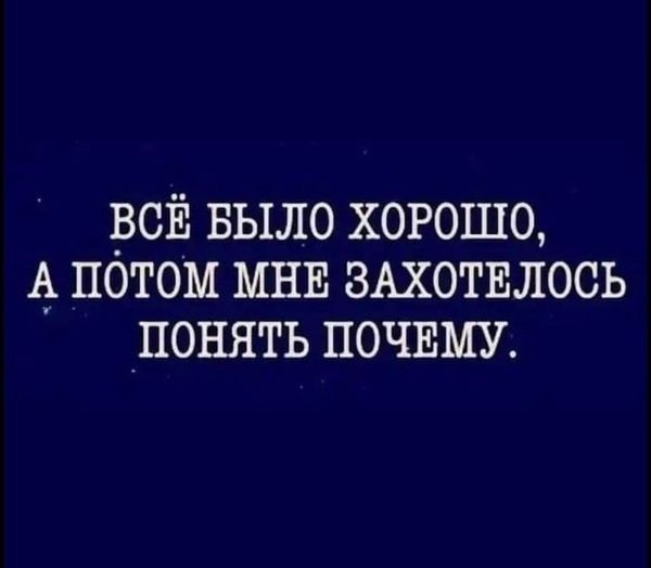 Гнездо параноика (Бояны)