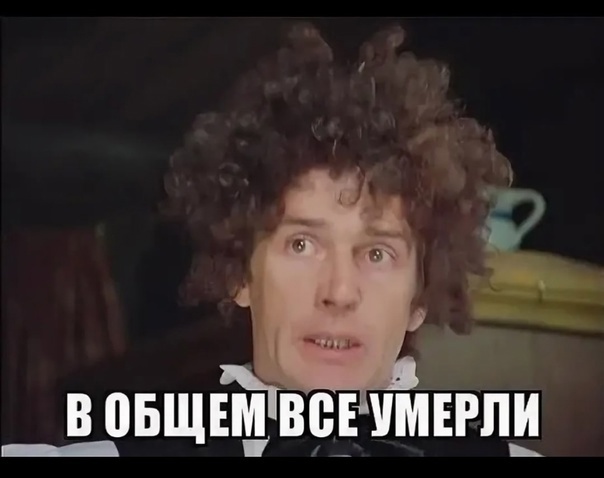 Все, братан, дальше пешком пойдем