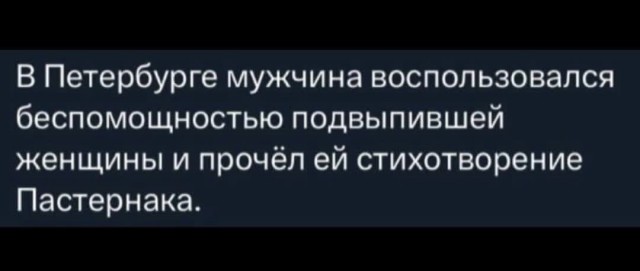 "Бывшую жену по известному адресу": как меня развели на жалость, и я повёлся